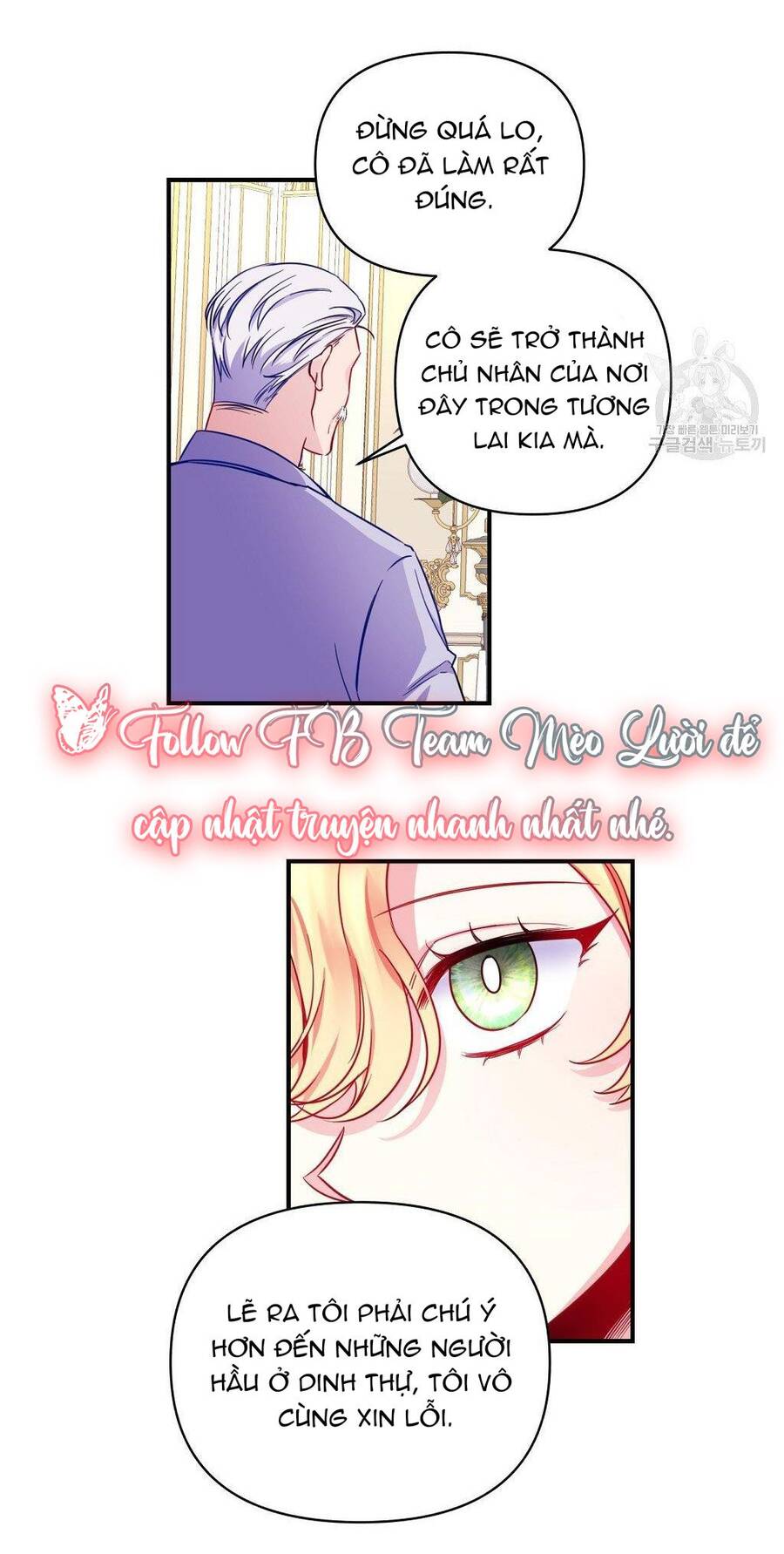 Chúng Ta Đã Kết Hôn Chapter 5 - 10