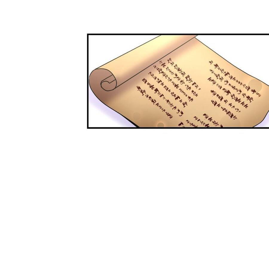 Chúng Ta Đã Kết Hôn Chapter 6 - 19