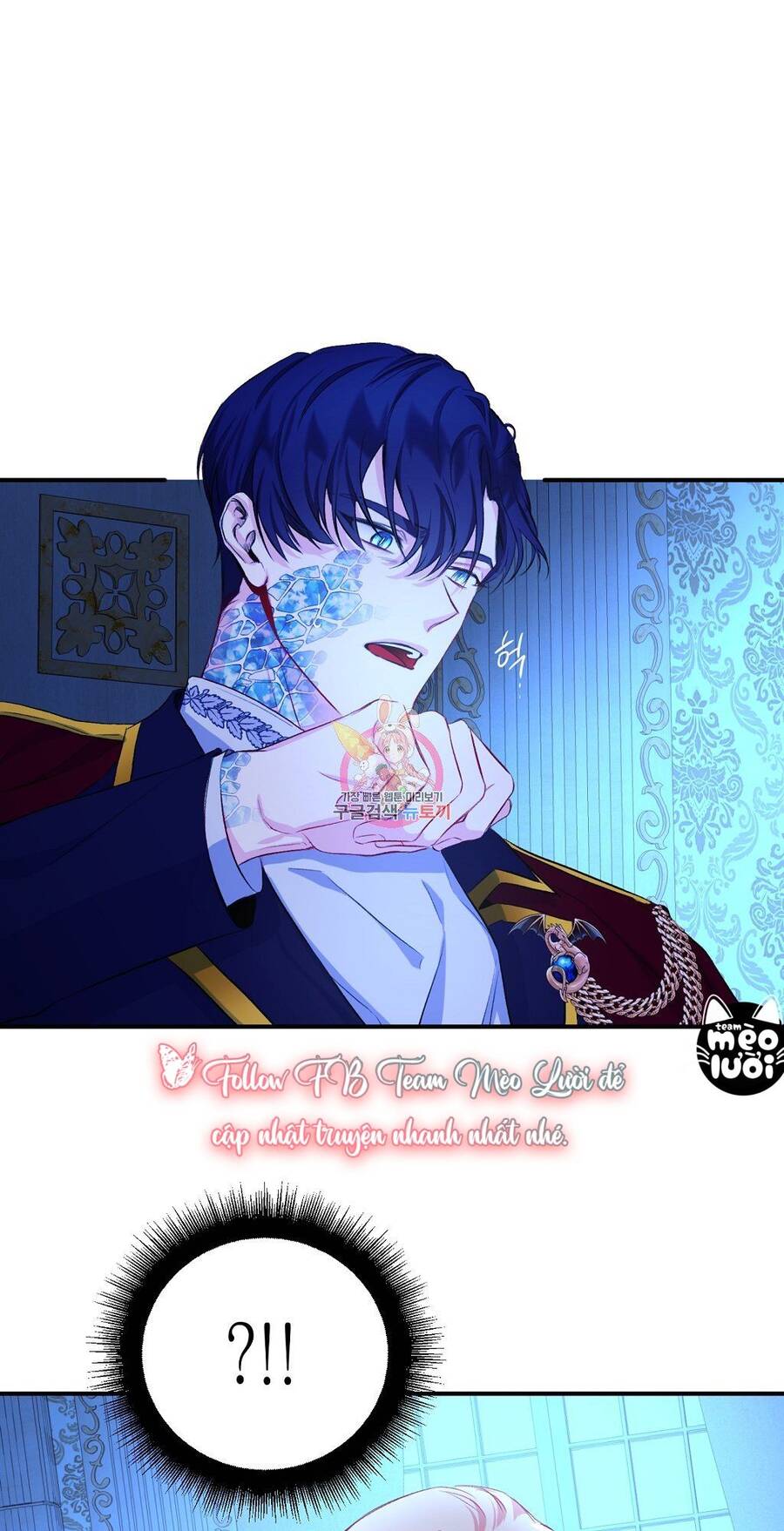 Chúng Ta Đã Kết Hôn Chapter 7 - 1