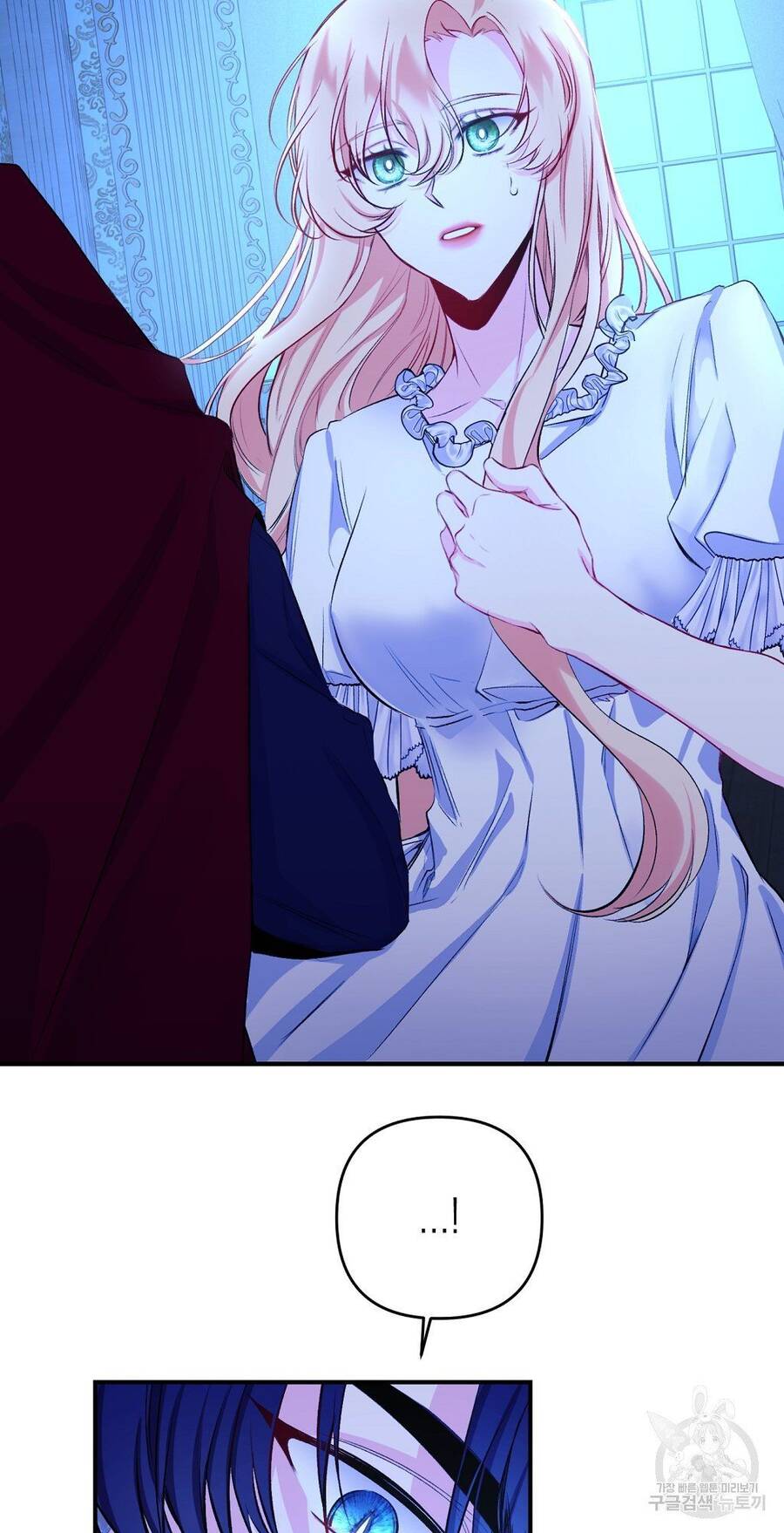 Chúng Ta Đã Kết Hôn Chapter 7 - 2