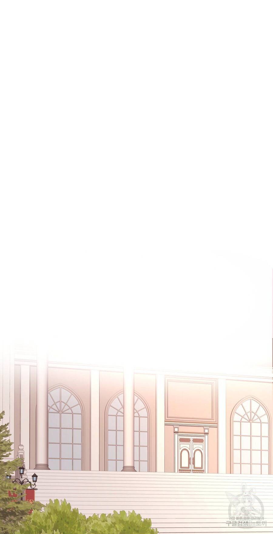 Chúng Ta Đã Kết Hôn Chapter 7 - 18