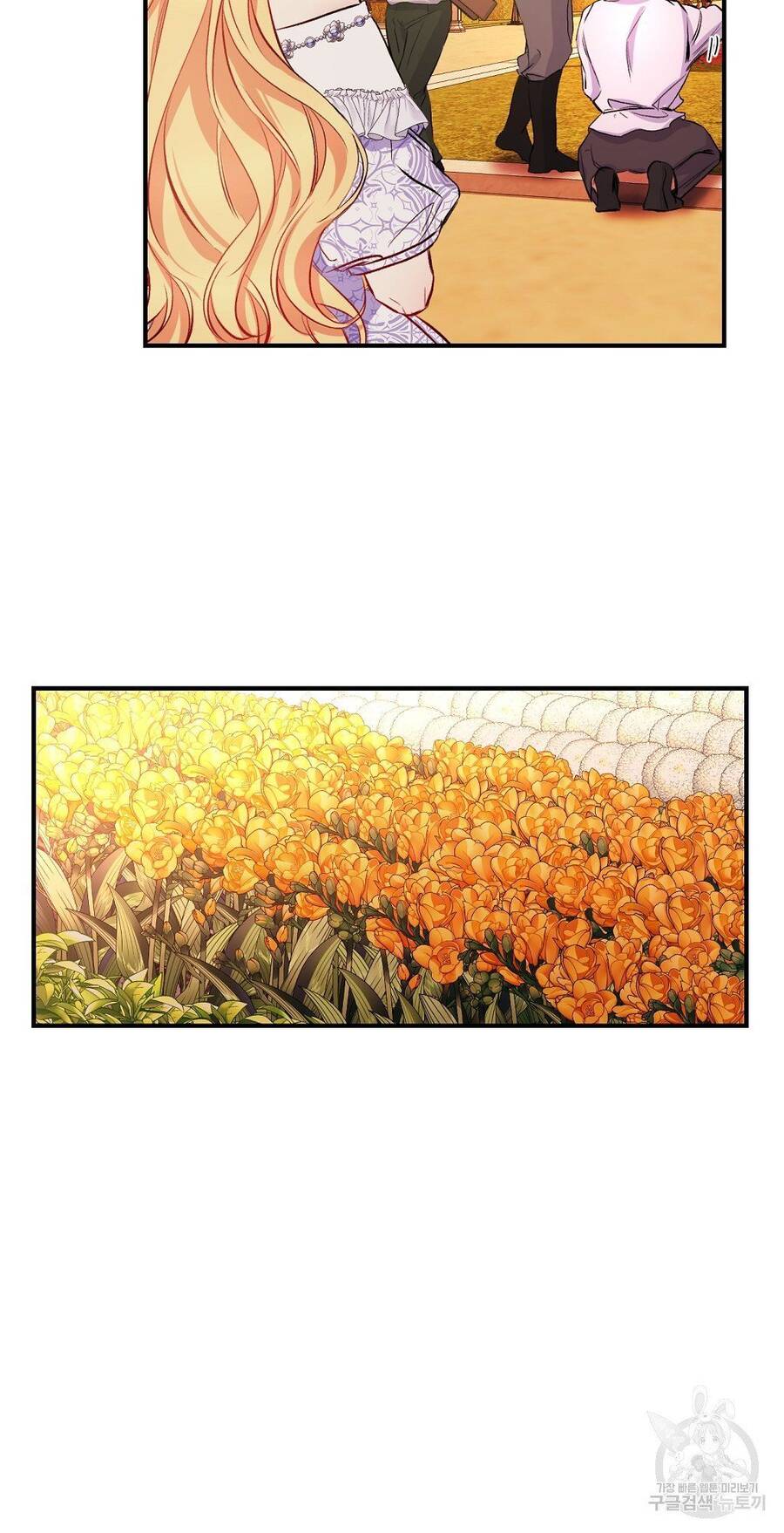 Chúng Ta Đã Kết Hôn Chapter 7 - 26