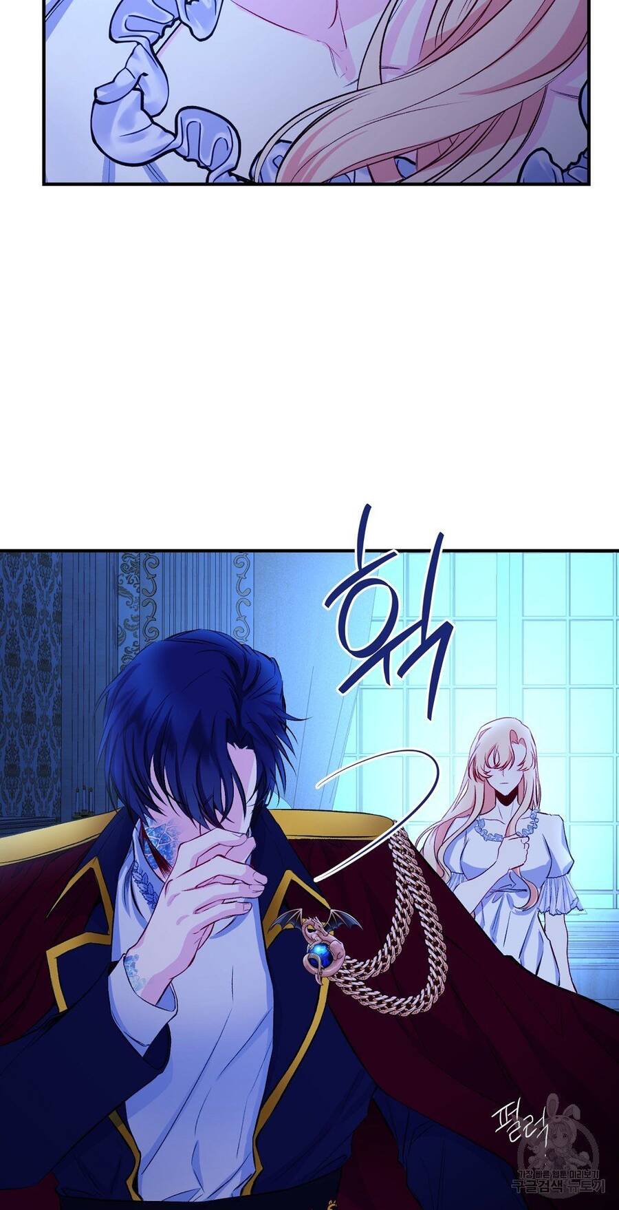 Chúng Ta Đã Kết Hôn Chapter 7 - 4