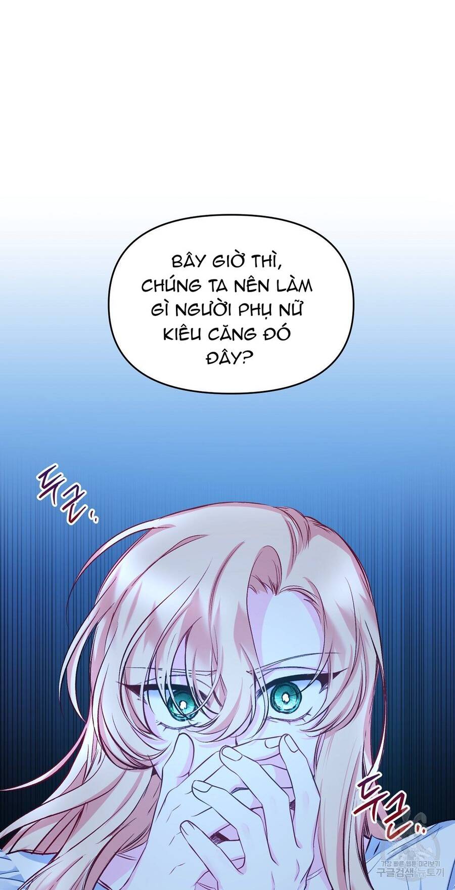 Chúng Ta Đã Kết Hôn Chapter 7 - 47