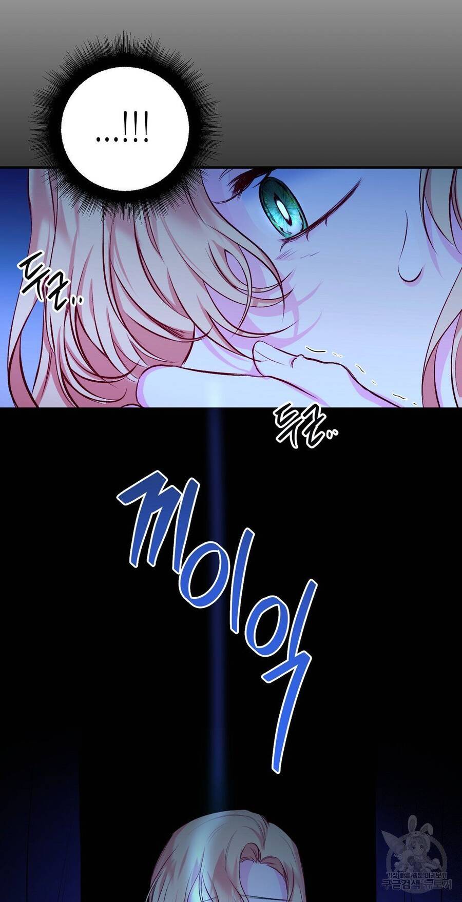 Chúng Ta Đã Kết Hôn Chapter 7 - 55