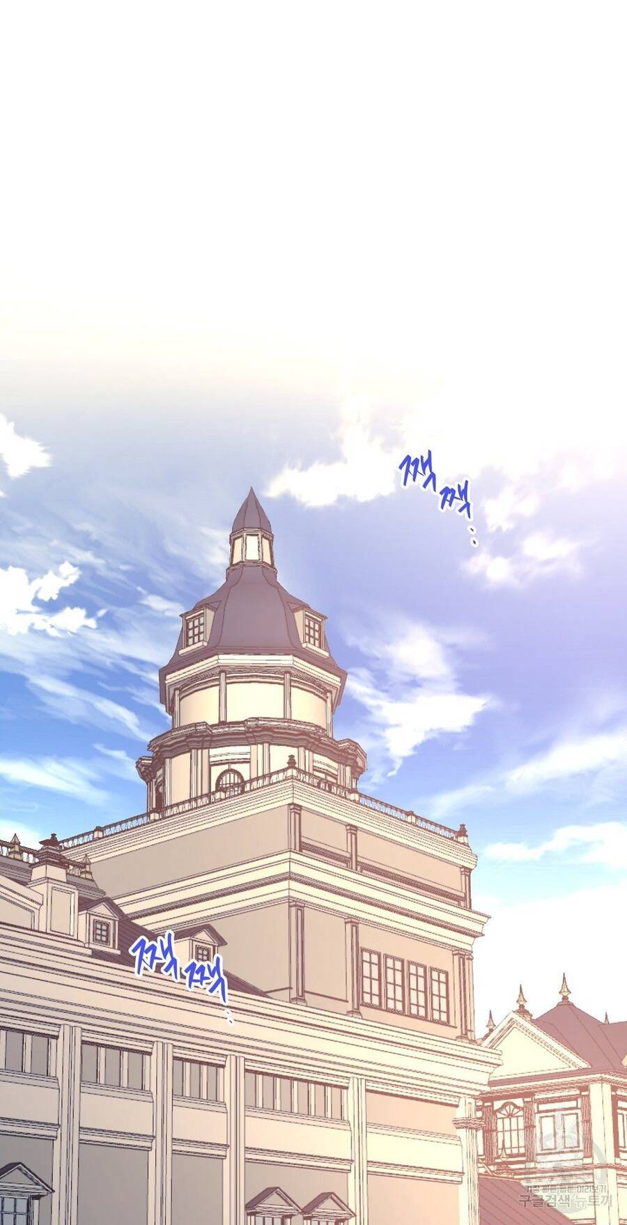 Chúng Ta Đã Kết Hôn Chapter 7 - 10