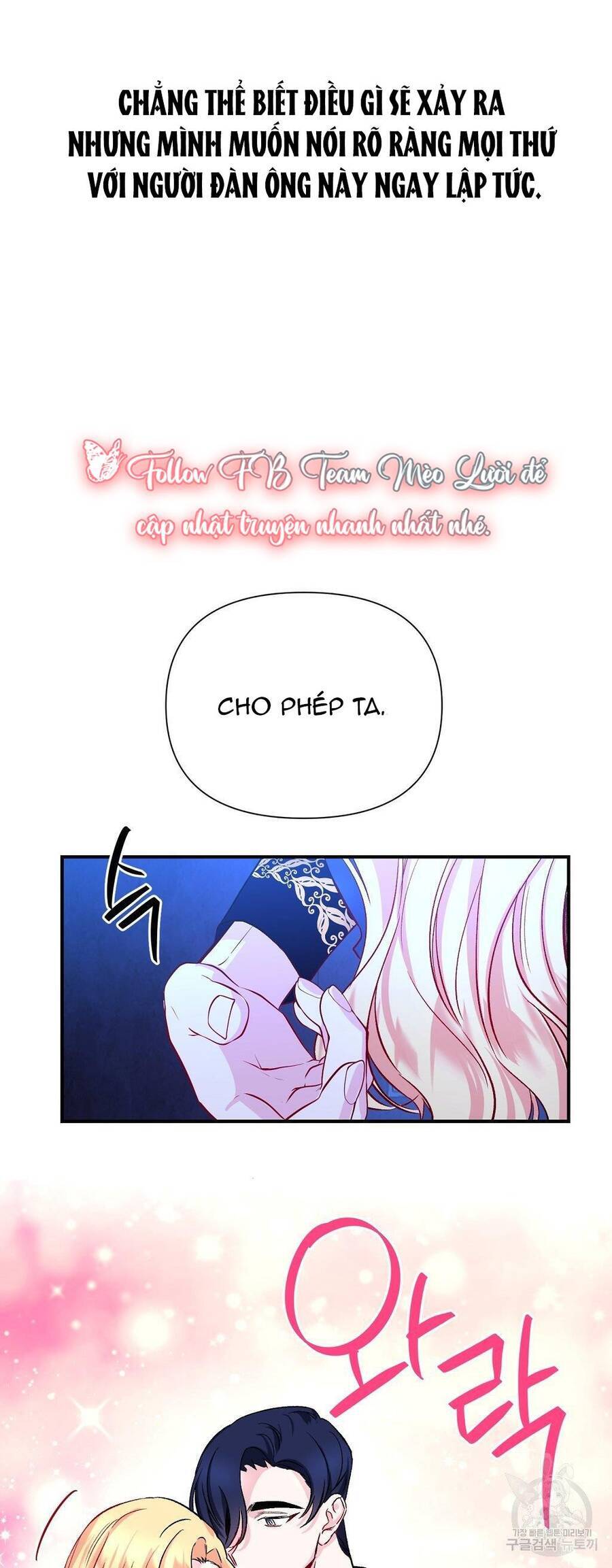 Chúng Ta Đã Kết Hôn Chapter 9 - 5