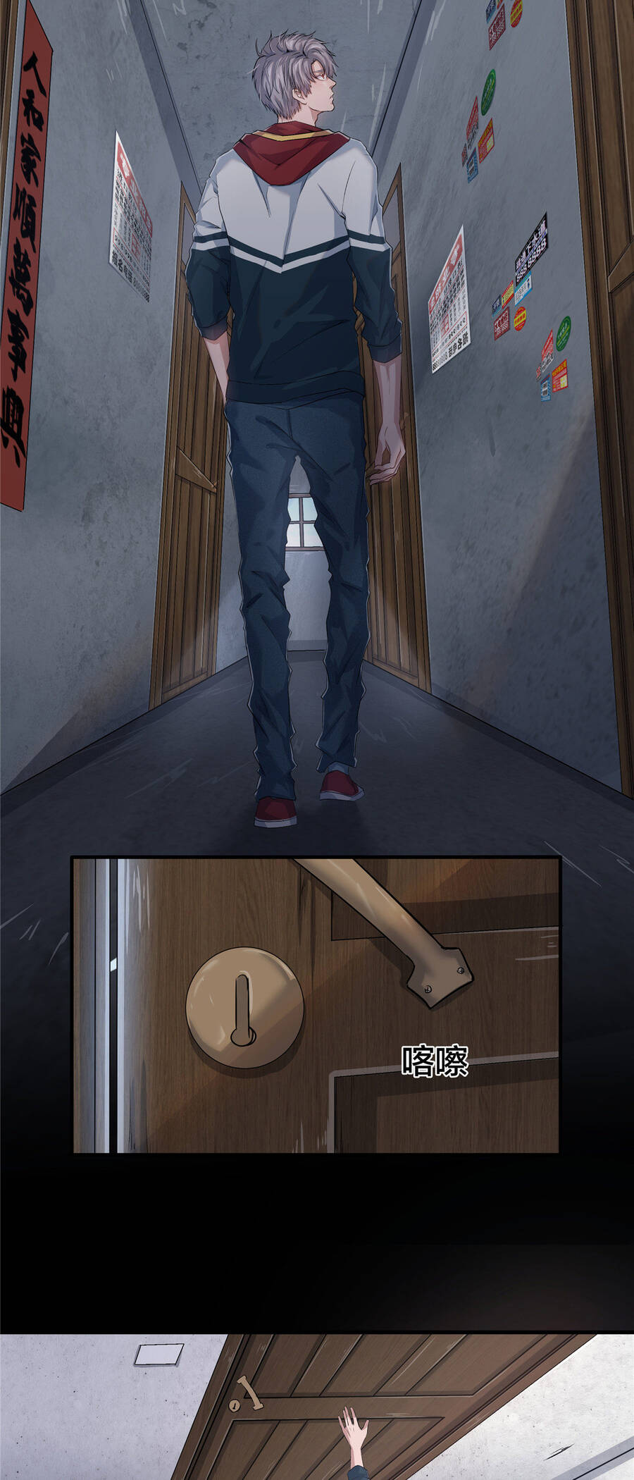 Vương Giả Săn Mồi Chapter 2 - 23