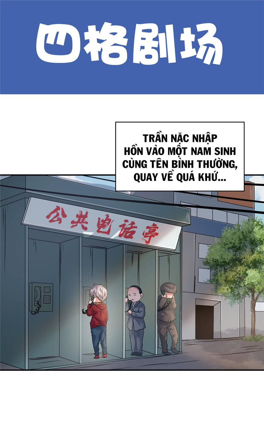 Vương Giả Săn Mồi Chapter 2 - 48