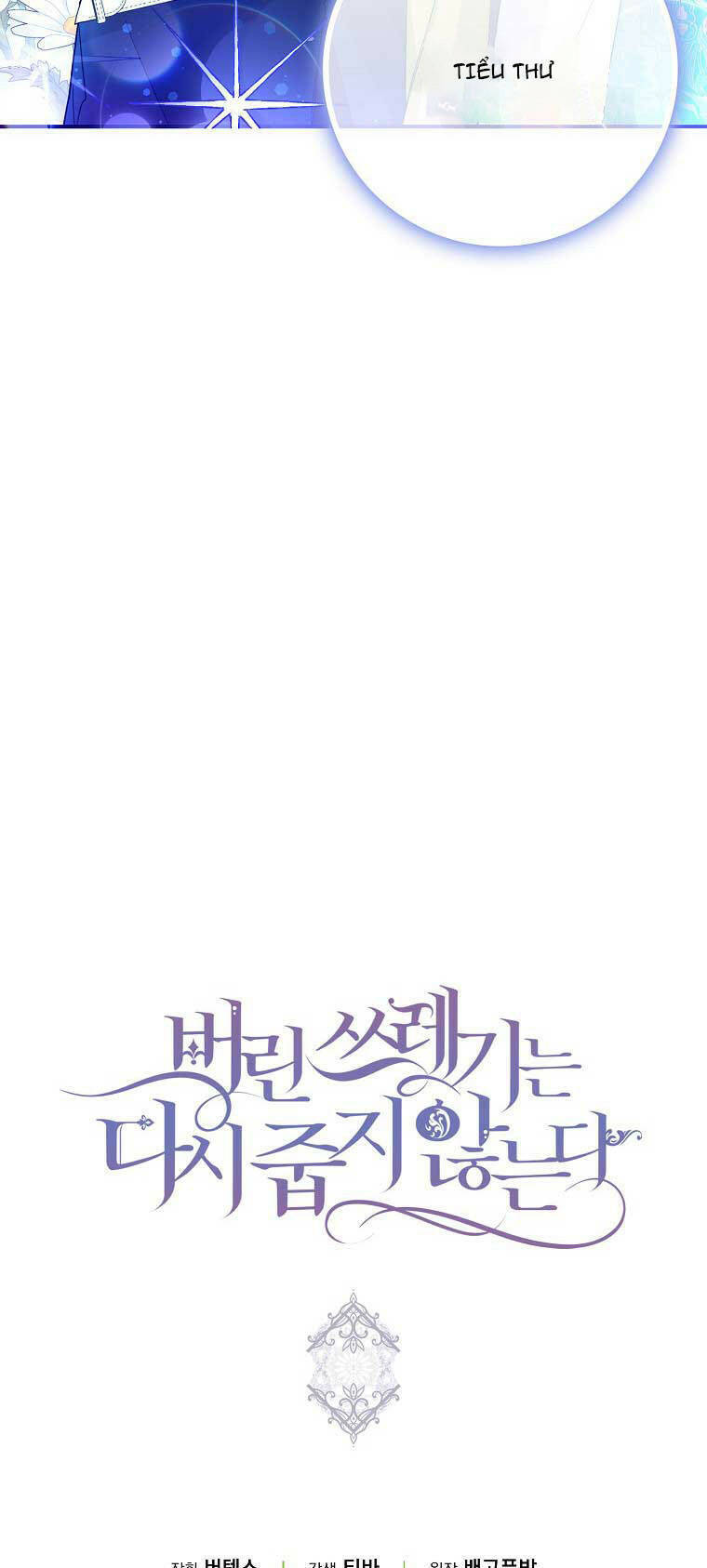 Anh Chỉ Là Đồ Bỏ Đi Của Tôi Mà Thôi Chapter 13 - 48