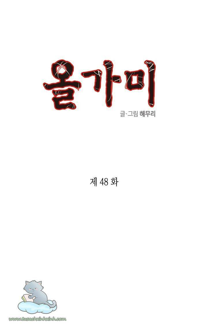 Cạm Bẫy Chapter 48 - 1