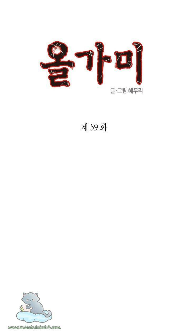 Cạm Bẫy Chapter 59 - 1