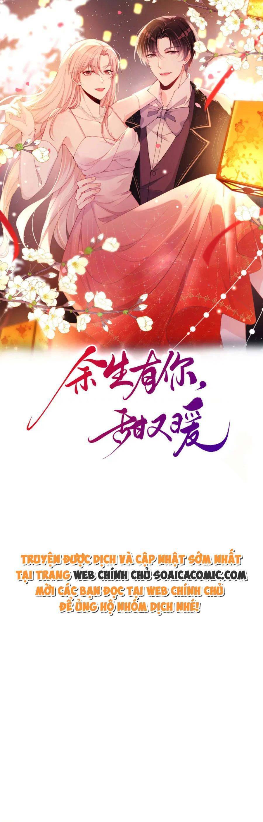 Quảng Đời Còn Lại Có Em Chapter 86 - 1