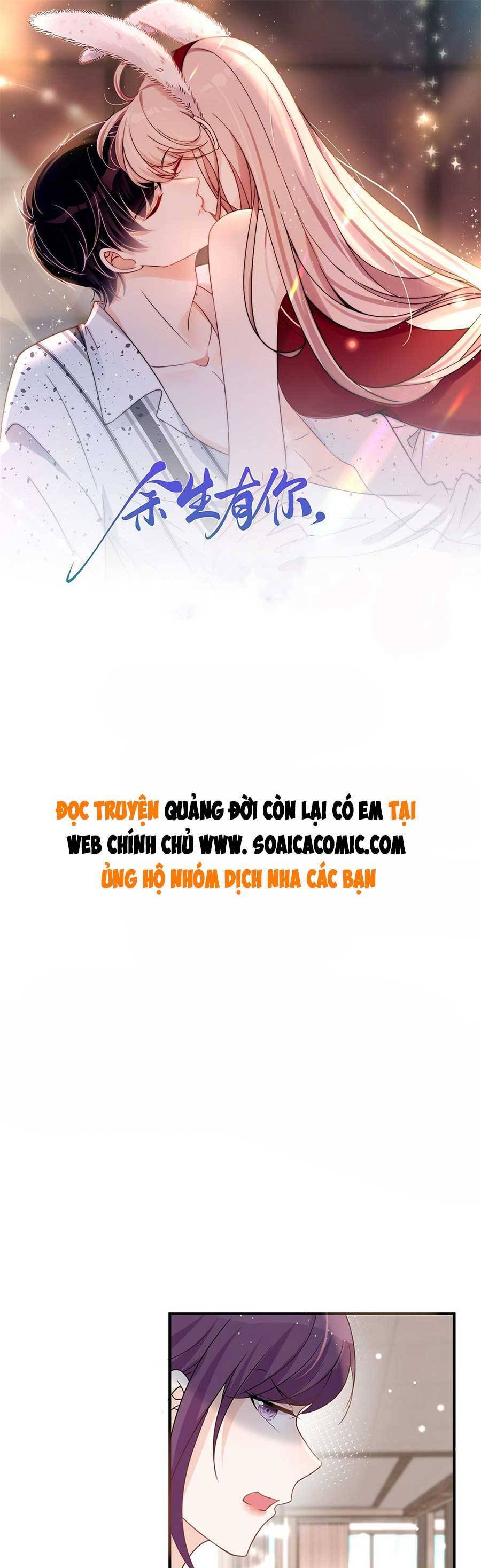 Quảng Đời Còn Lại Có Em Chapter 13 - 1