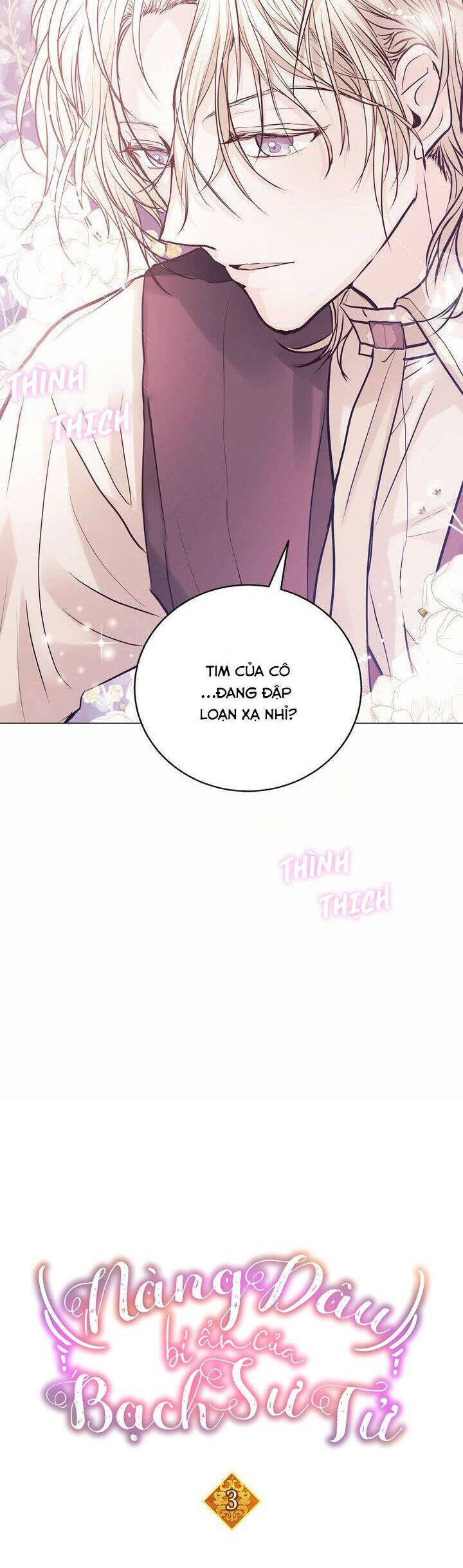 Nàng Dâu Bí Ẩn Của Bạch Sư Tử Chapter 3 - 5