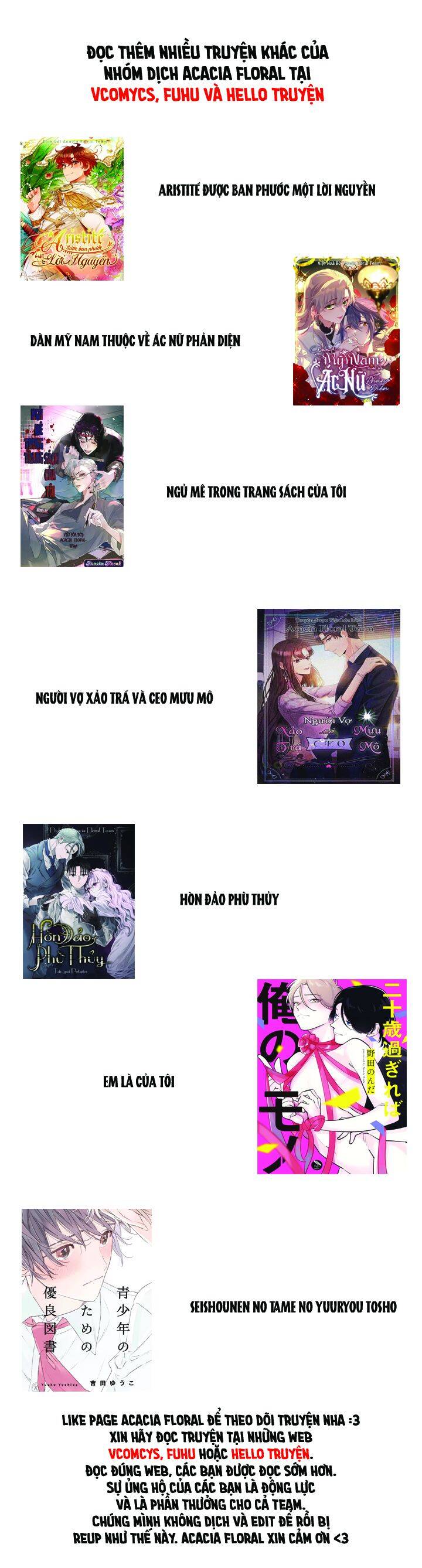 Nàng Dâu Bí Ẩn Của Bạch Sư Tử Chapter 3 - 51