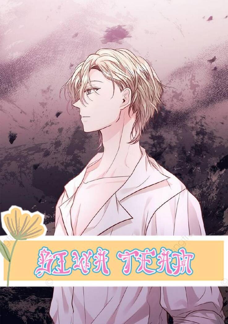 Nàng Dâu Bí Ẩn Của Bạch Sư Tử Chapter 6 - 6