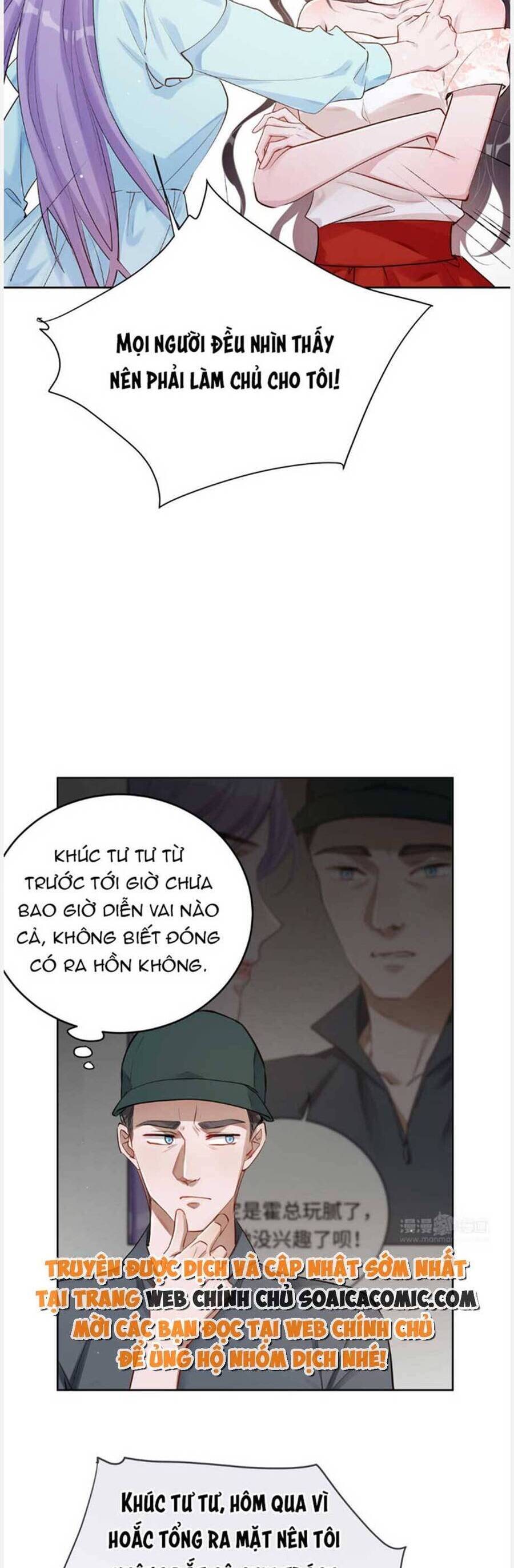 Thế Thân Tự Mình Tu Dưỡng Chapter 12 - 17