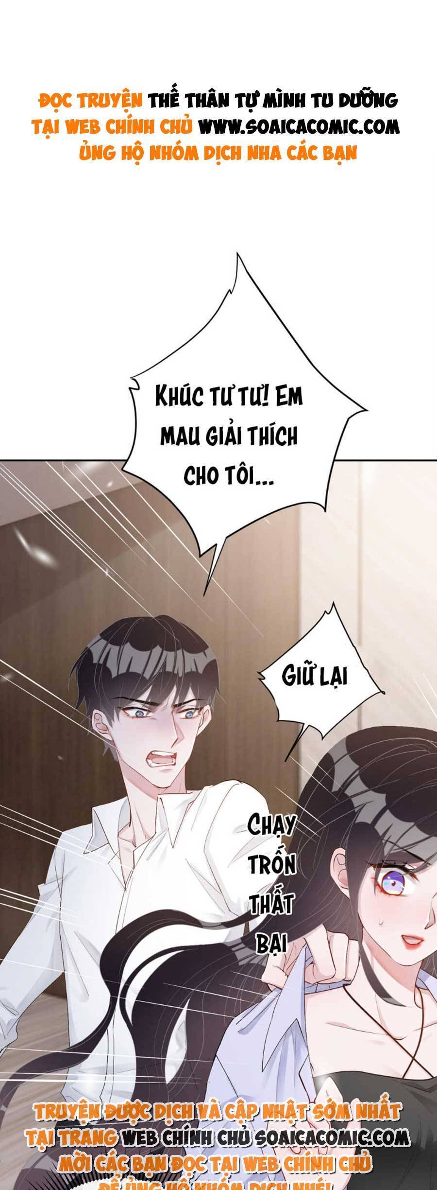 Thế Thân Tự Mình Tu Dưỡng Chapter 16 - 1