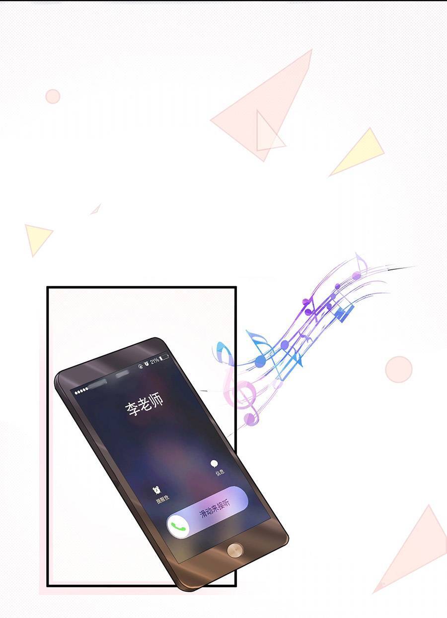 Hãy Để Cô Ấy Hạ Cánh Chapter 6 - 33