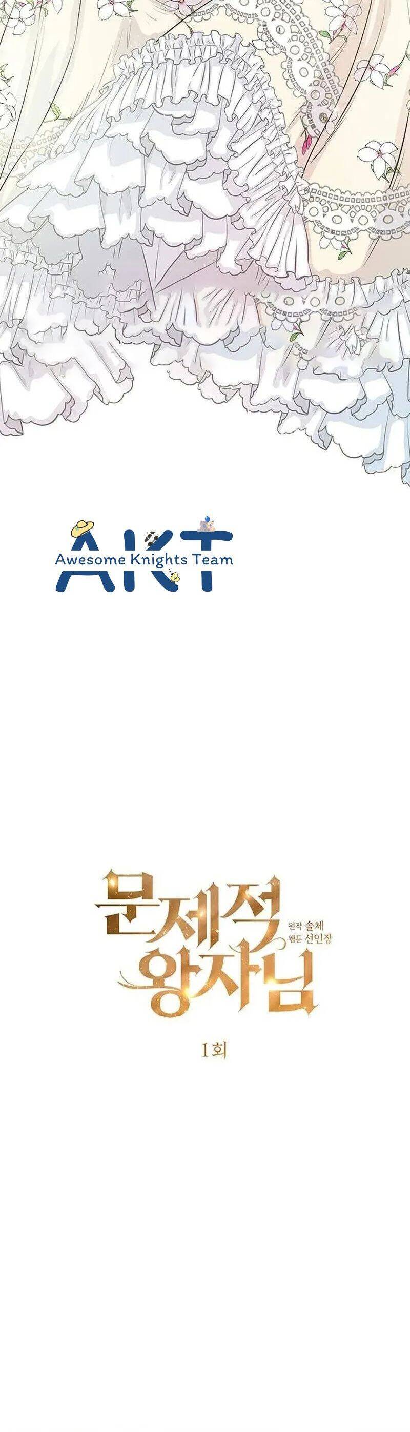 Chàng Hoàng Tử Này Có Vấn Đề Chapter 1 - 14