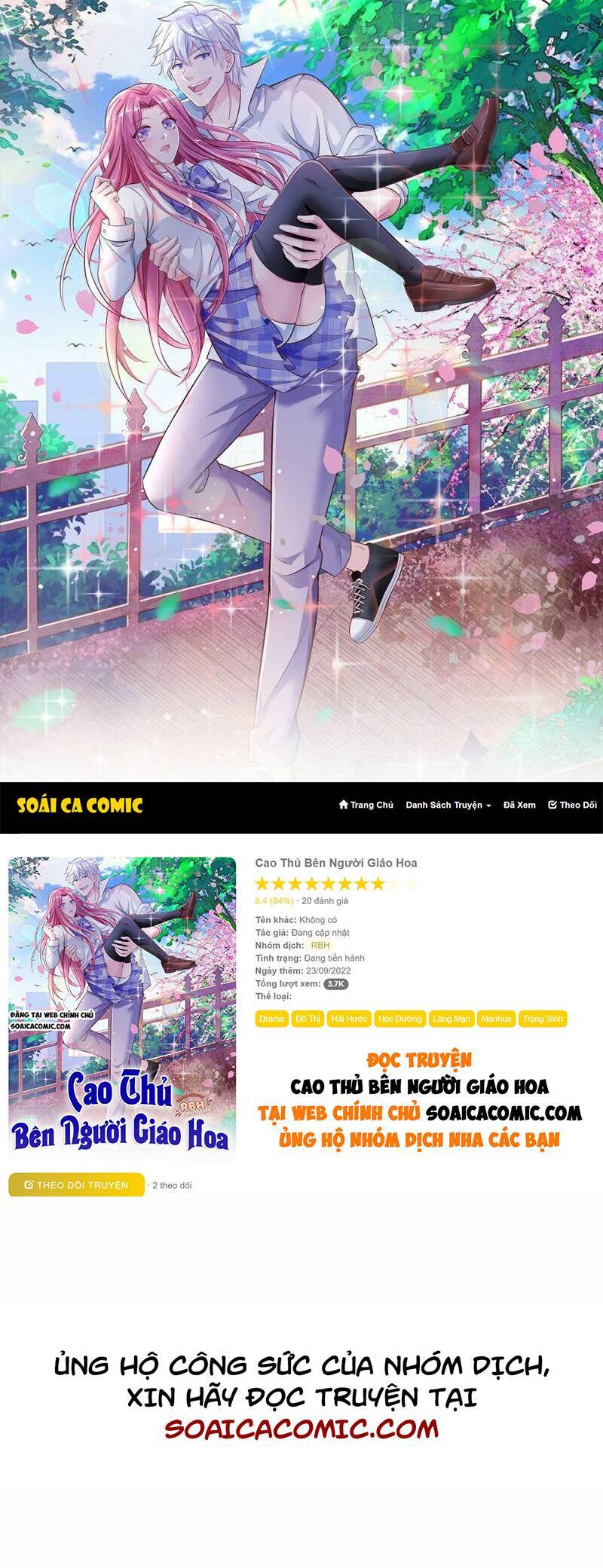 Cao Thủ Bên Người Giáo Hoa Chapter 15 - 1