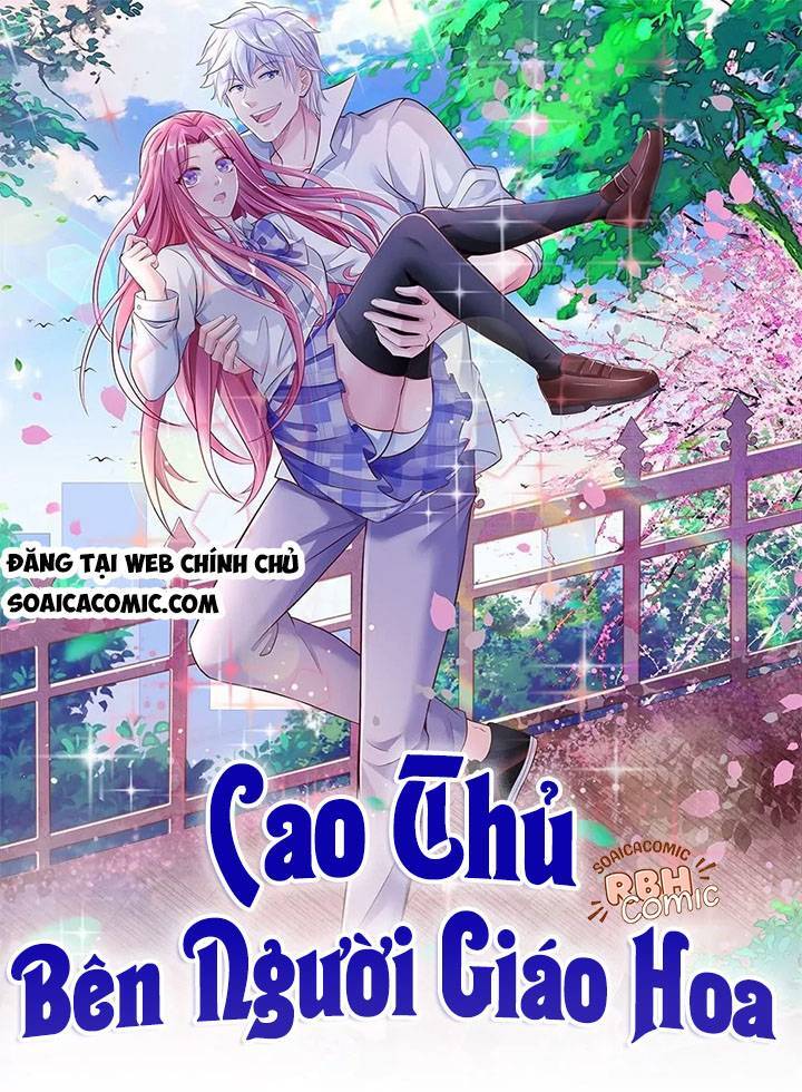 Cao Thủ Bên Người Giáo Hoa Chapter 7 - 1