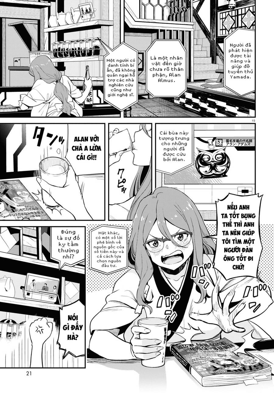 Lycoris Recoil Chapter 1 - 18