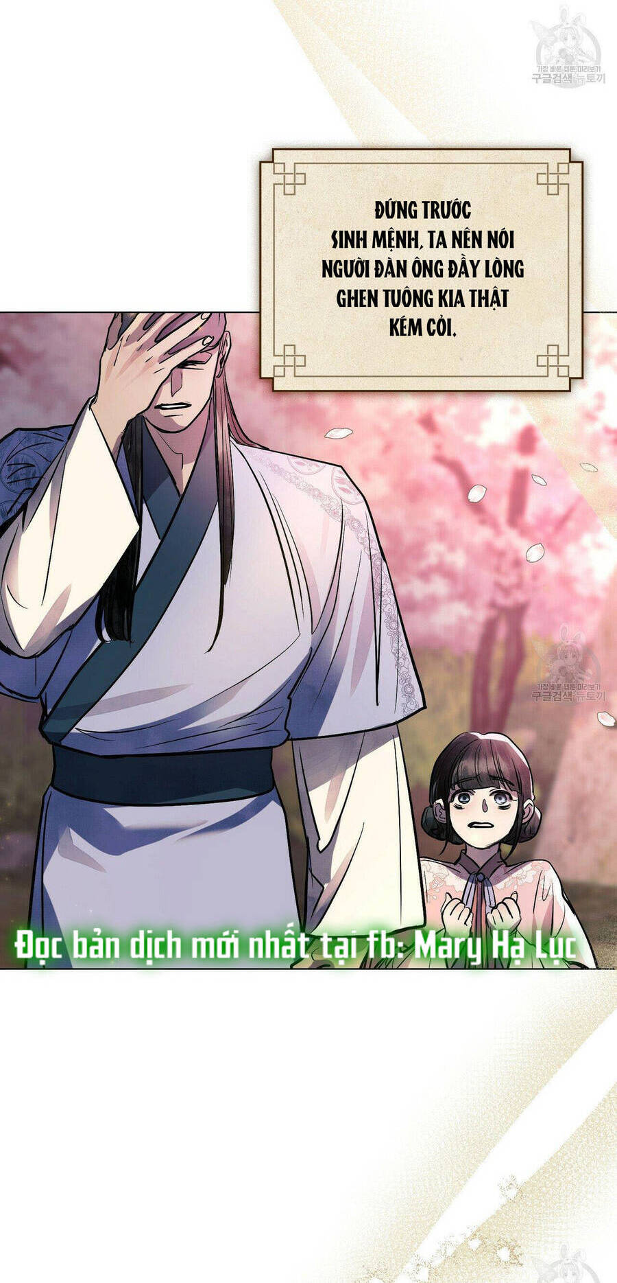 Vẻ Đẹp Không Hoàn Hảo - The Tainted Half Chapter 21 - 26