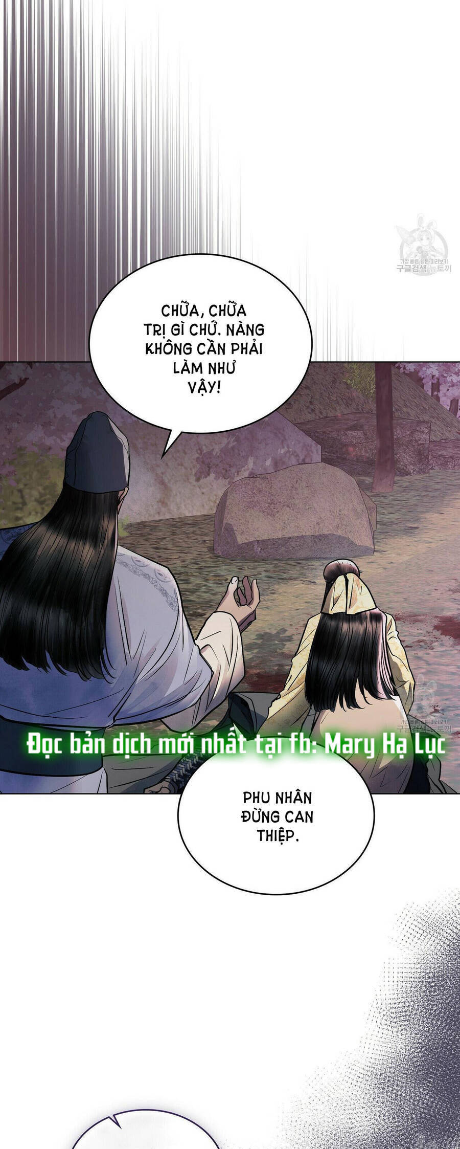 Vẻ Đẹp Không Hoàn Hảo - The Tainted Half Chapter 21 - 5