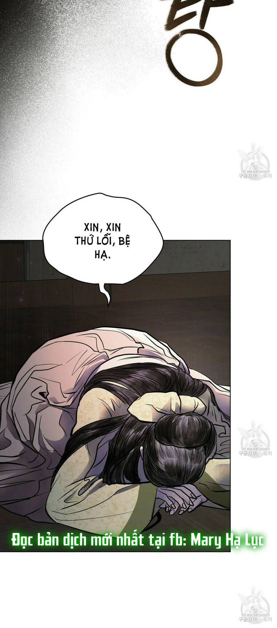 Vẻ Đẹp Không Hoàn Hảo - The Tainted Half Chapter 21 - 53