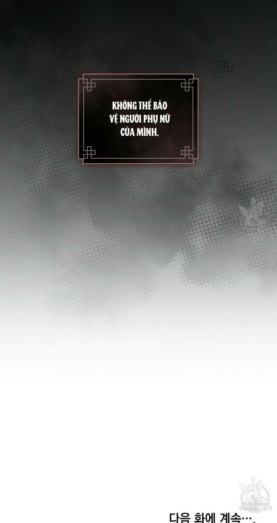 Vẻ Đẹp Không Hoàn Hảo - The Tainted Half Chapter 21 - 63