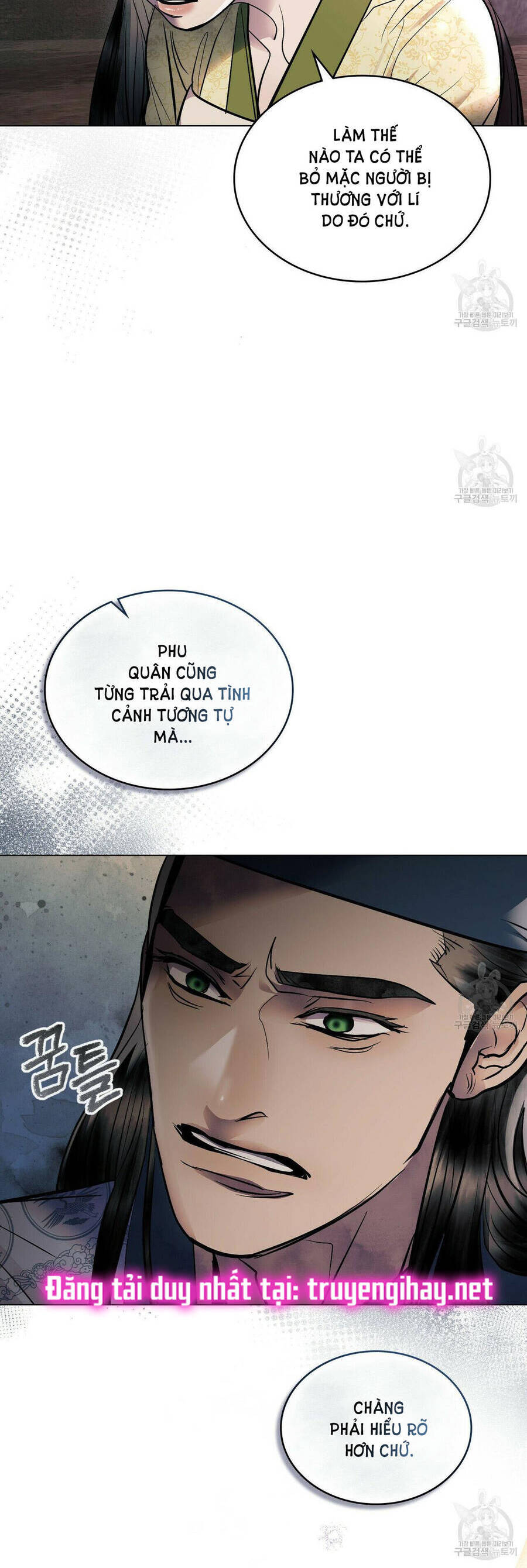Vẻ Đẹp Không Hoàn Hảo - The Tainted Half Chapter 21 - 8