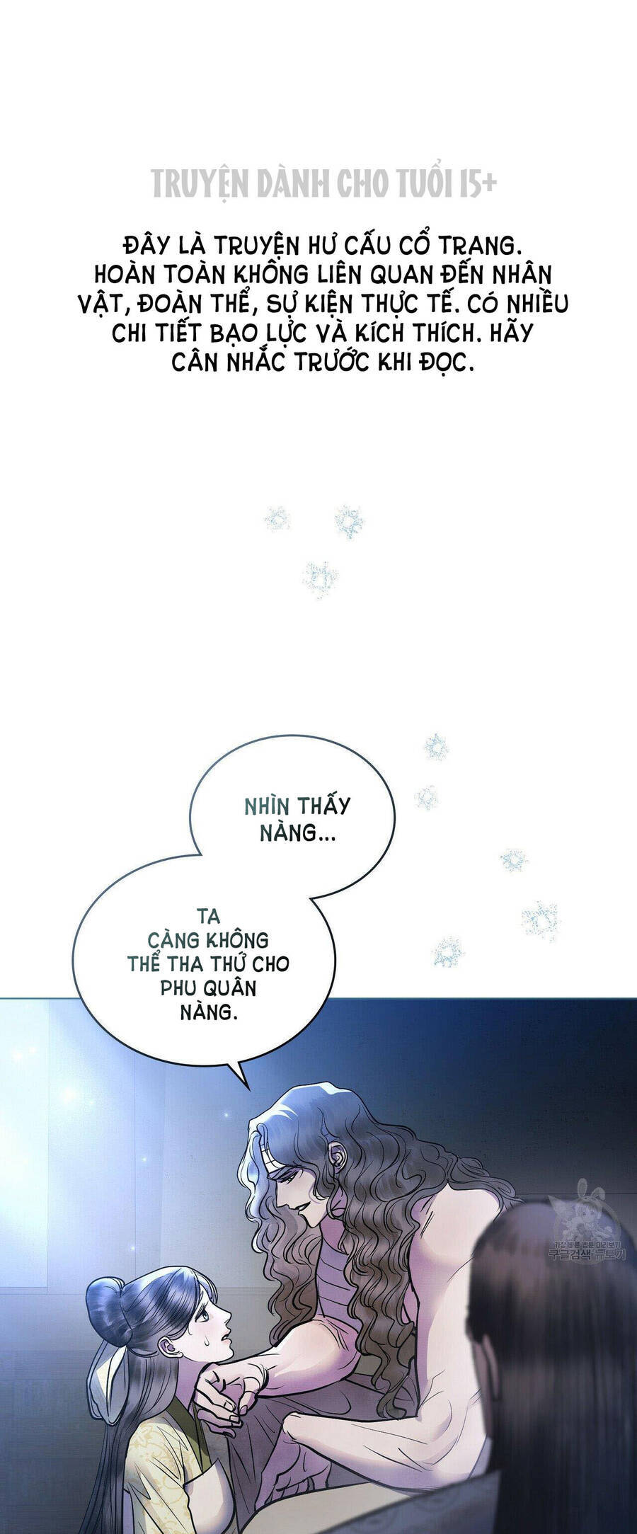 Vẻ Đẹp Không Hoàn Hảo - The Tainted Half Chapter 22 - 1