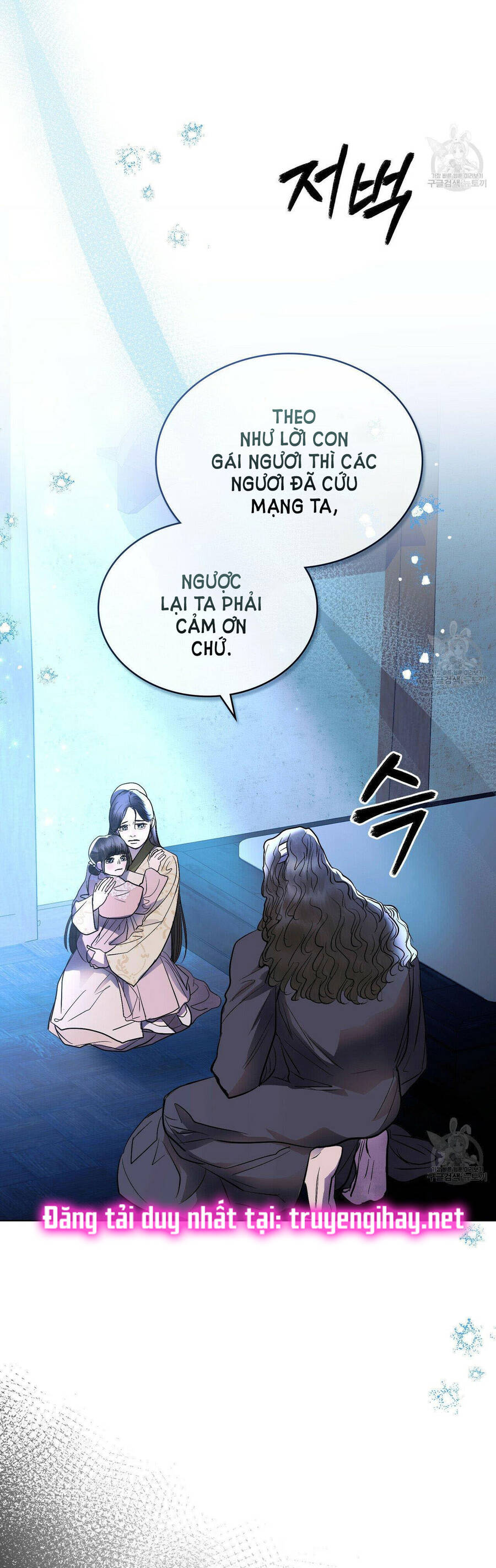 Vẻ Đẹp Không Hoàn Hảo - The Tainted Half Chapter 22 - 32