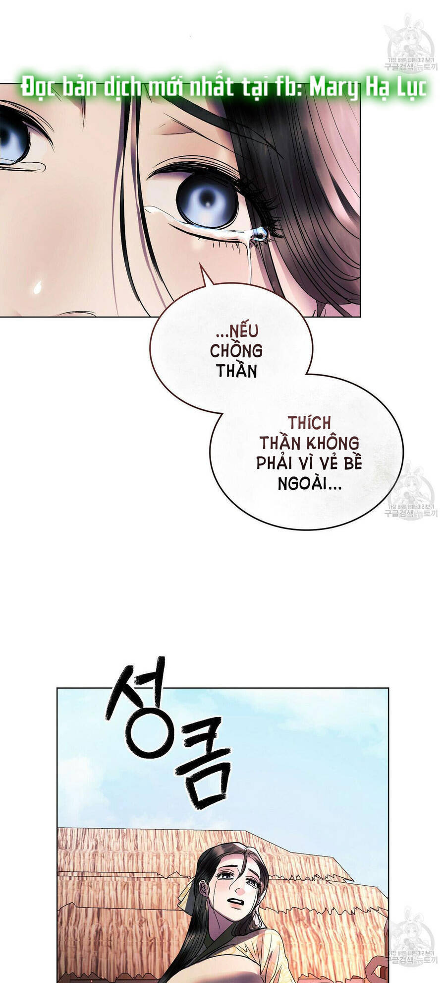 Vẻ Đẹp Không Hoàn Hảo - The Tainted Half Chapter 22 - 64