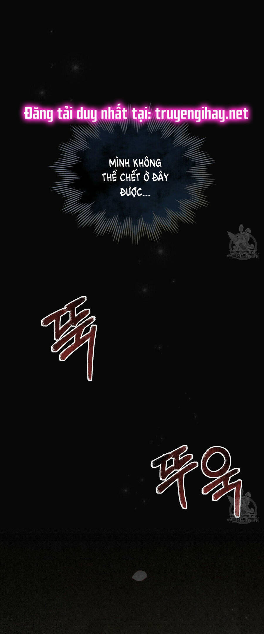 Vẻ Đẹp Không Hoàn Hảo - The Tainted Half Chapter 22 - 9