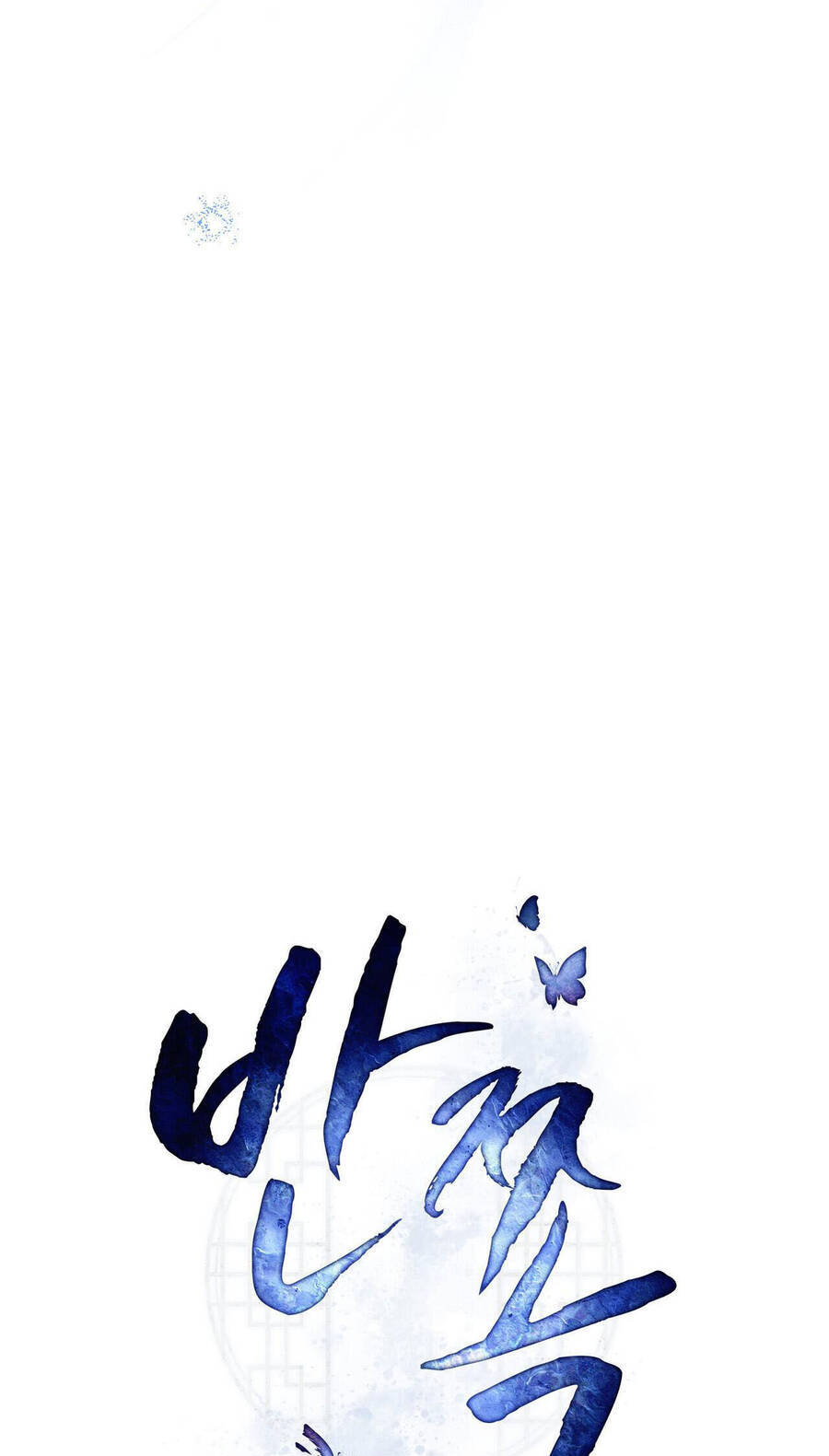 Vẻ Đẹp Không Hoàn Hảo - The Tainted Half Chapter 26 - 24