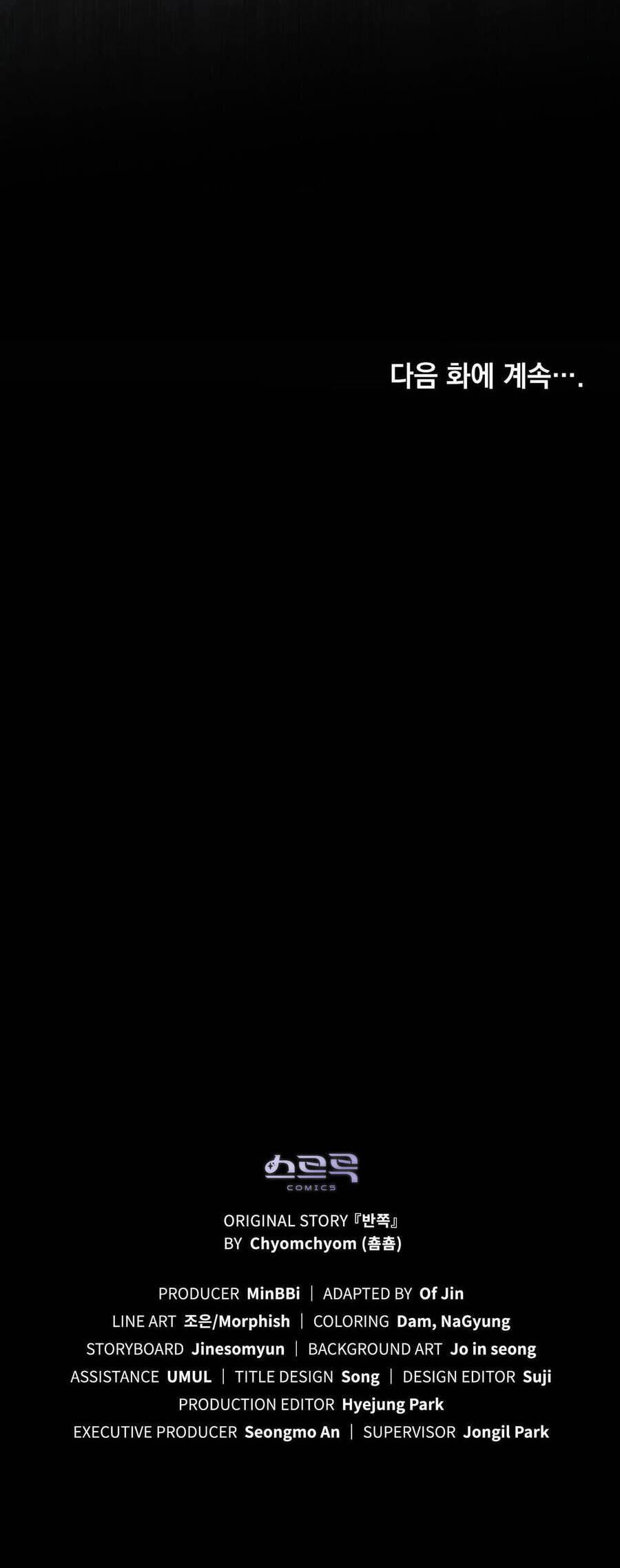 Vẻ Đẹp Không Hoàn Hảo - The Tainted Half Chapter 26 - 69