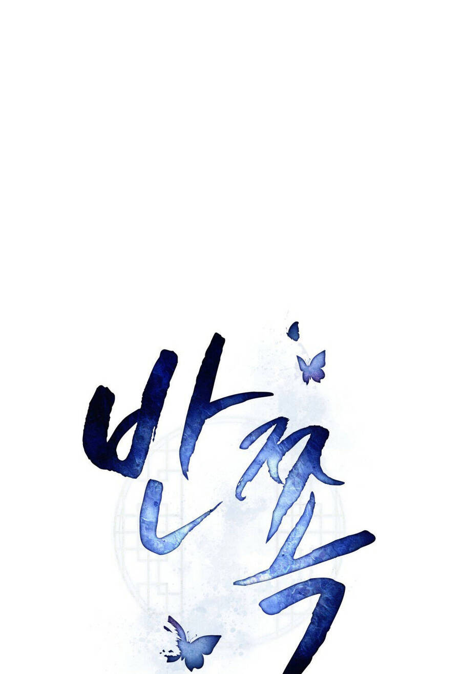 Vẻ Đẹp Không Hoàn Hảo - The Tainted Half Chapter 13.1 - 26