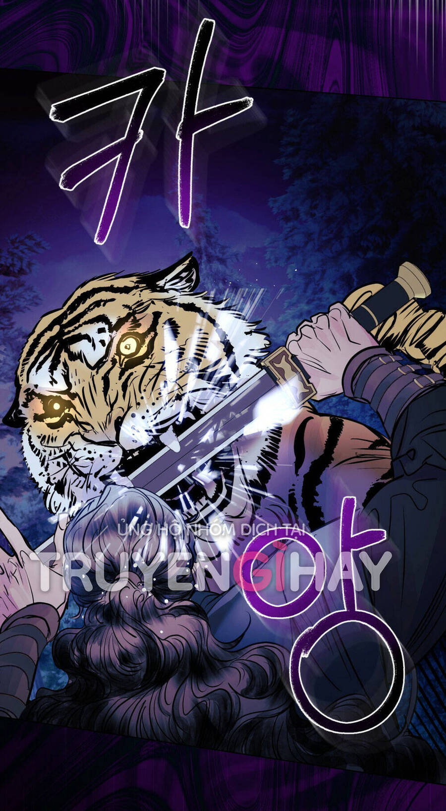 Vẻ Đẹp Không Hoàn Hảo - The Tainted Half Chapter 13.2 - 32