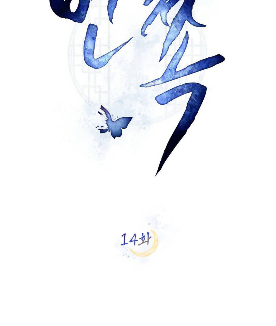 Vẻ Đẹp Không Hoàn Hảo - The Tainted Half Chapter 14.2 - 26