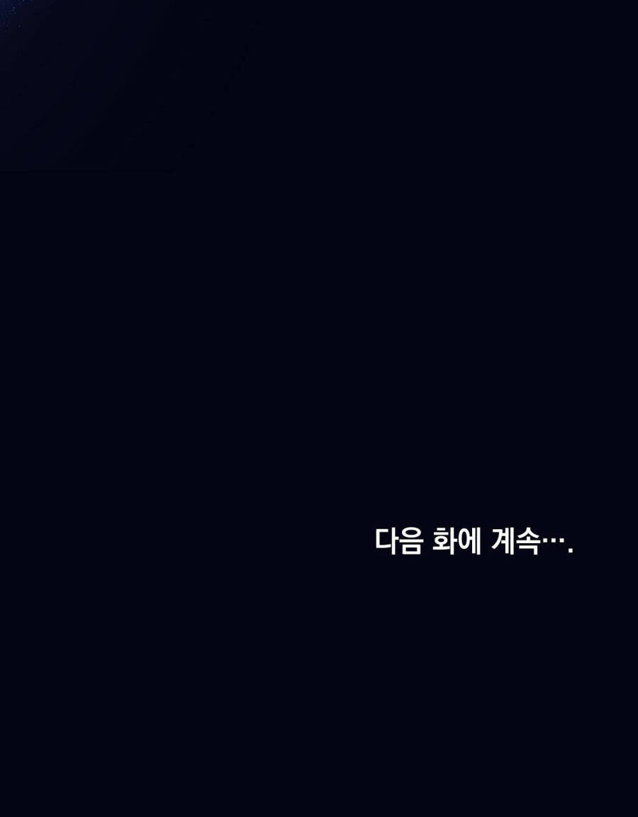 Vẻ Đẹp Không Hoàn Hảo - The Tainted Half Chapter 14.2 - 57