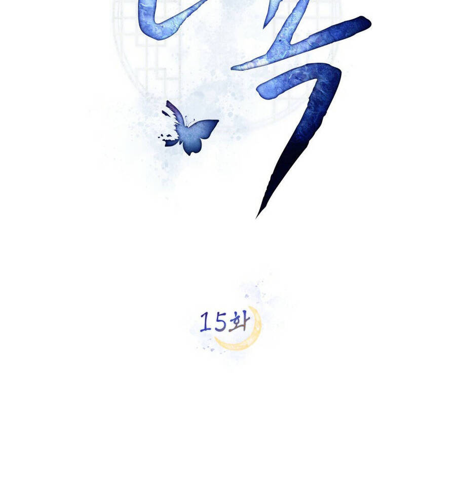 Vẻ Đẹp Không Hoàn Hảo - The Tainted Half Chapter 15.1 - 42