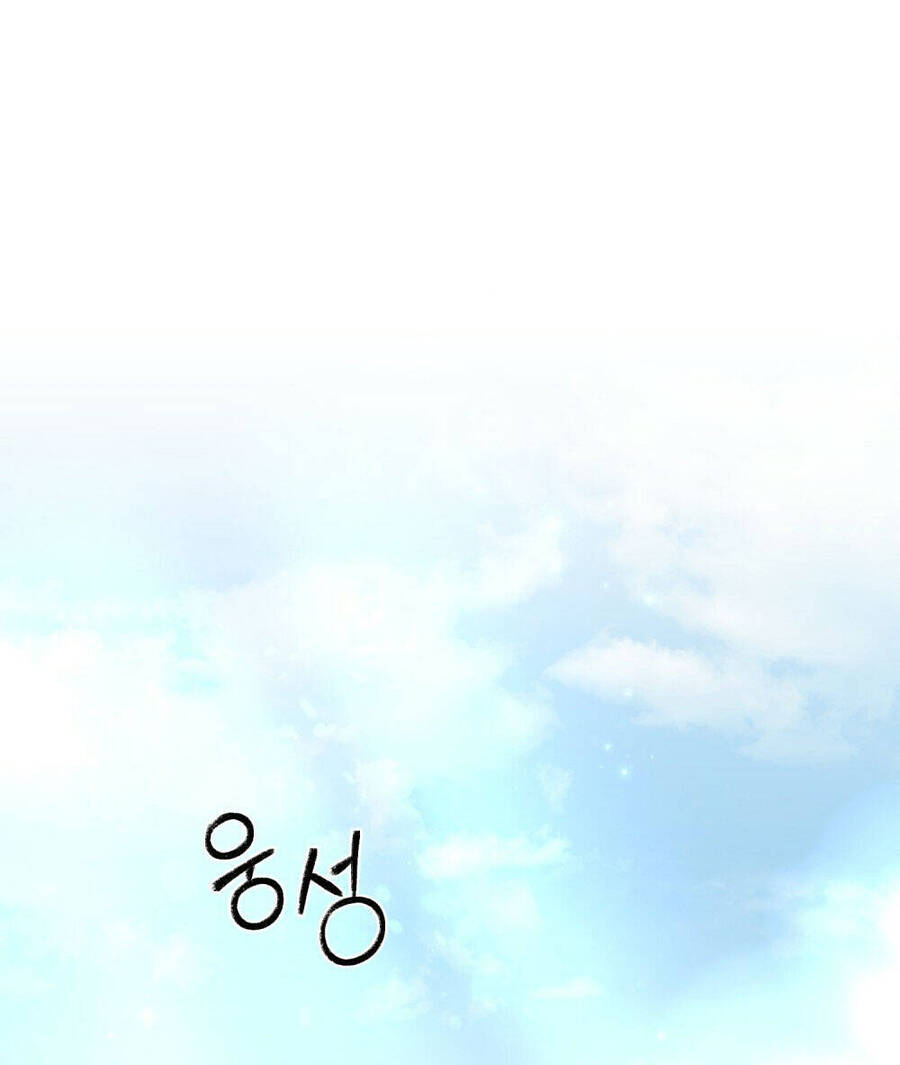 Vẻ Đẹp Không Hoàn Hảo - The Tainted Half Chapter 15.2 - 20