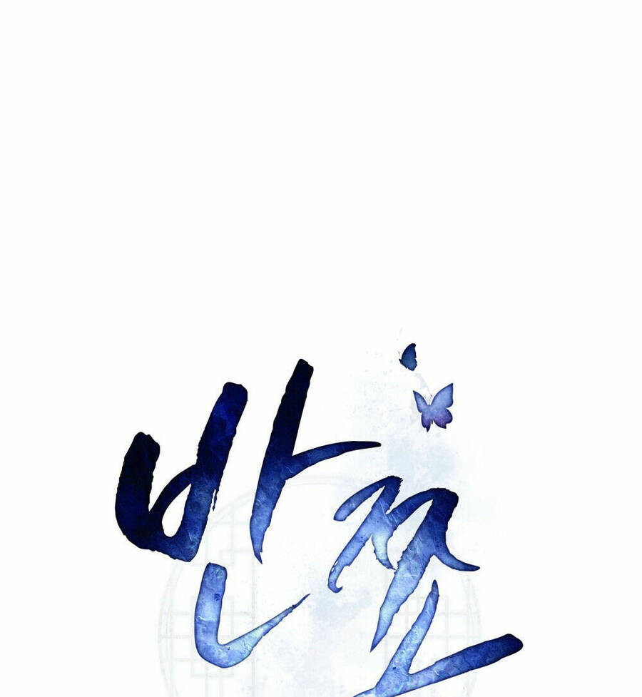 Vẻ Đẹp Không Hoàn Hảo - The Tainted Half Chapter 16.1 - 23