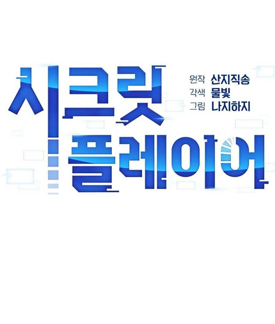 Người Chơi Bí Ẩn Chapter 16 - 32