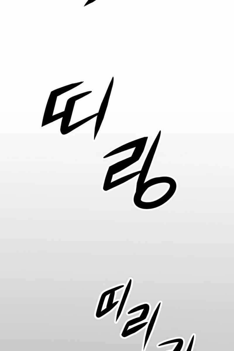 Người Chơi Bí Ẩn Chapter 1 - 110