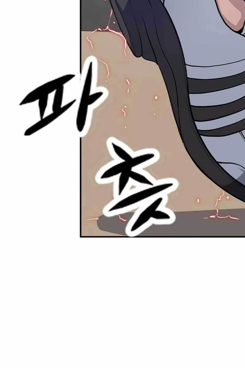 Người Chơi Bí Ẩn Chapter 1 - 93