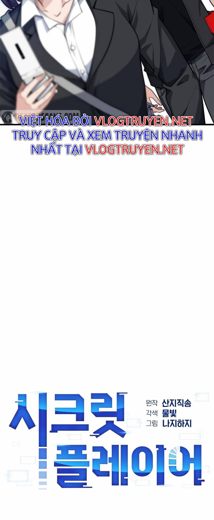 Người Chơi Bí Ẩn Chapter 13 - 24